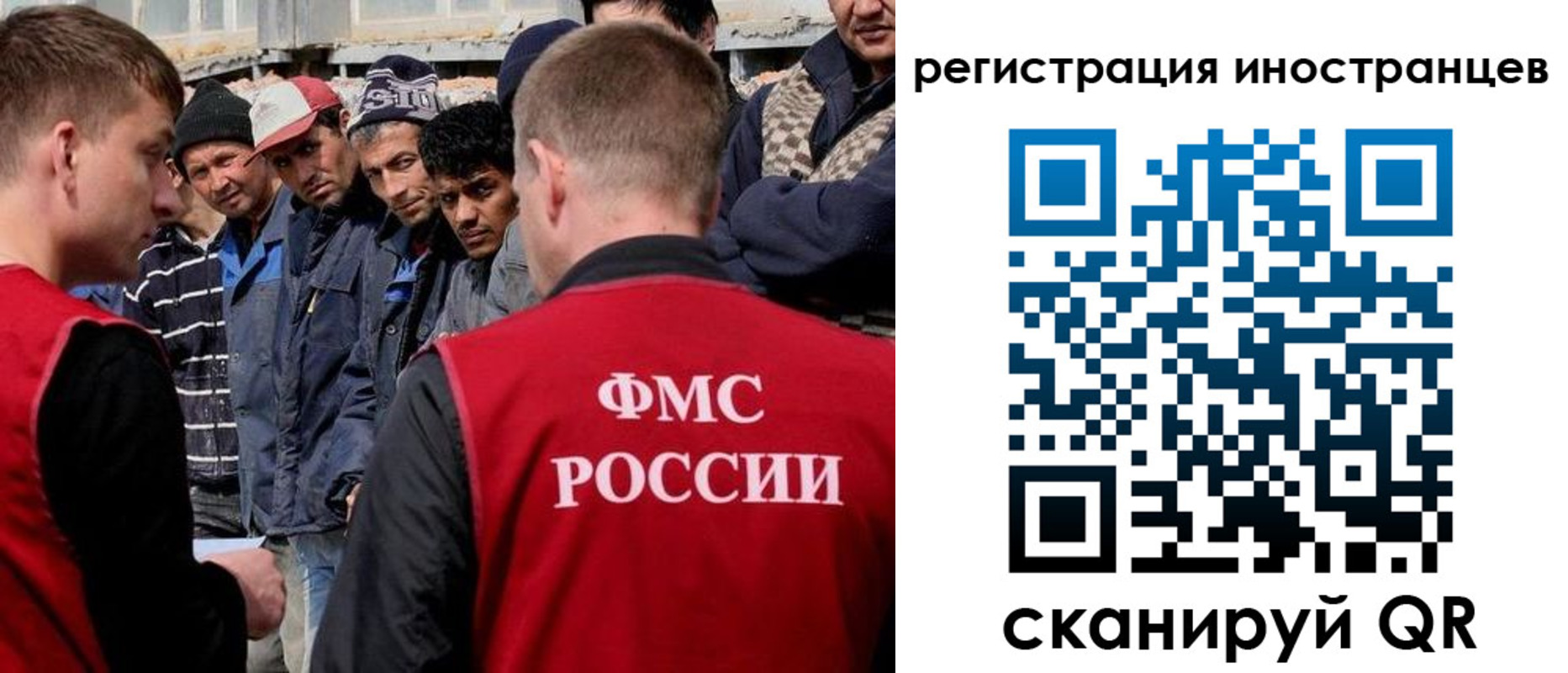 временная регистрация гарантия в Сорочинске